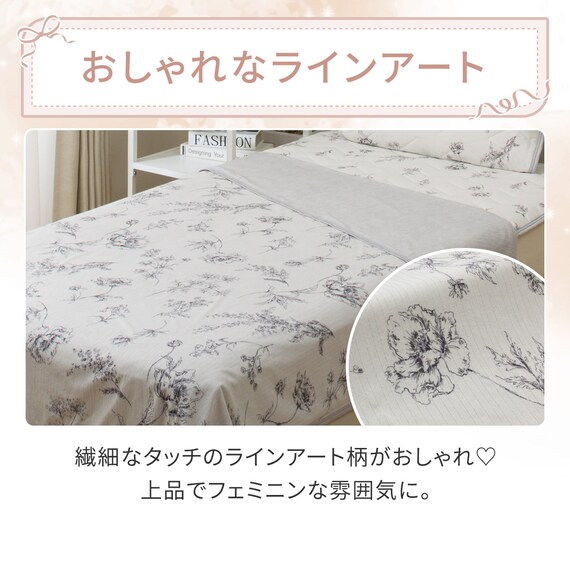 両面使える ひんやりケット シングル(Nクール 極冷 ラインアート S26) 6枚目画像