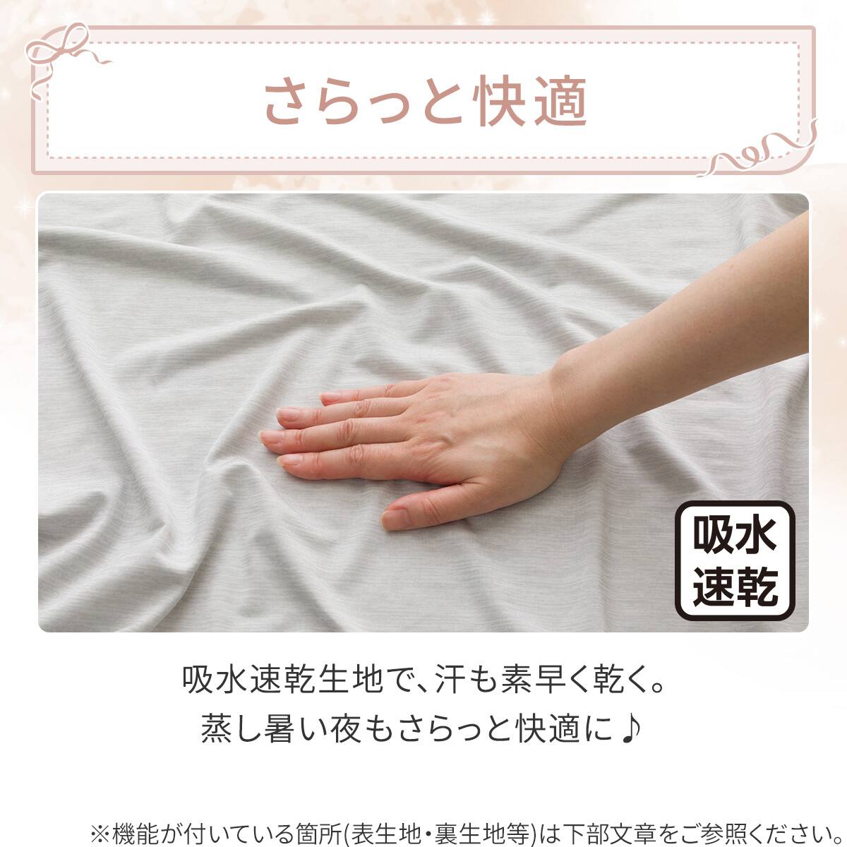 両面使える ひんやりケット シングル(Nクール 極冷 ラインアート S26