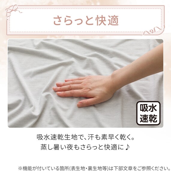 両面使える ひんやりケット シングル(Nクール 極冷 ラインアート S26) 8枚目画像