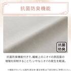 両面使える ひんやりケット シングル(Nクール 極冷 ラインアート S26) 9枚目画像