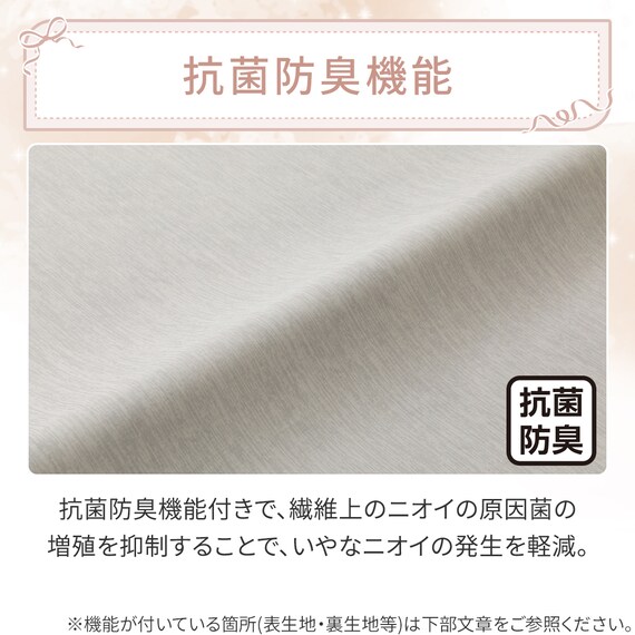 両面使える ひんやりケット シングル(Nクール 極冷 ラインアート S26) 9枚目画像