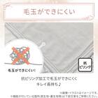 両面使える ひんやりケット シングル(Nクール 極冷 ラインアート S26) 10枚目画像