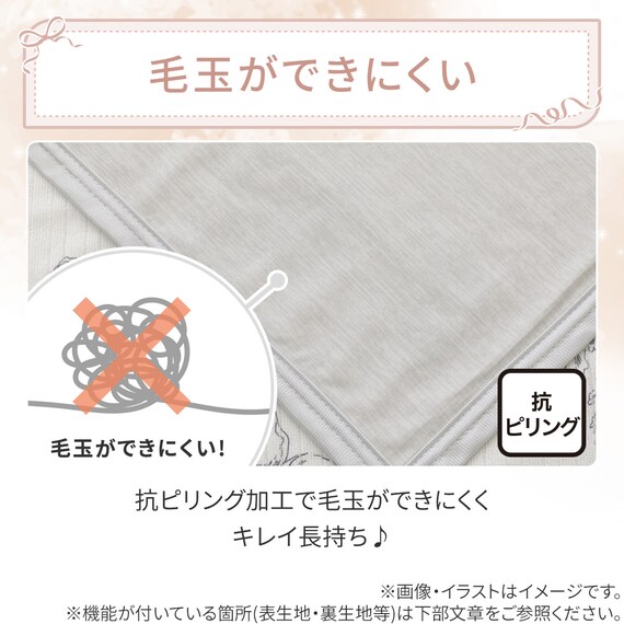 両面使える ひんやりケット シングル(Nクール 極冷 ラインアート S26) 10枚目画像