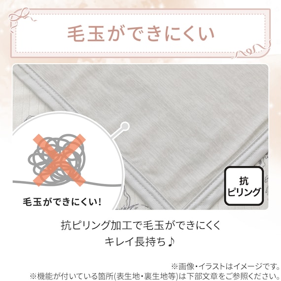 両面使える ひんやりケット シングル(Nクール 極冷 ラインアート S26) 10枚目画像