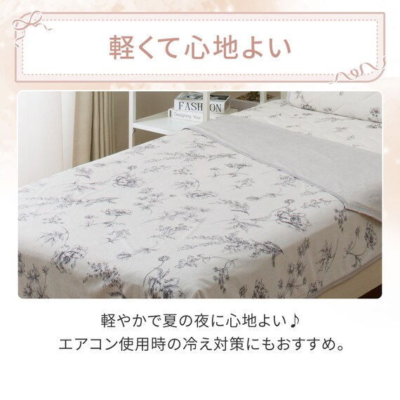 両面使える ひんやりケット シングル(Nクール 極冷 ラインアート S26) 12枚目画像