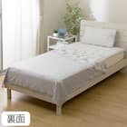 両面使える ひんやりケット シングル(Nクール 極冷 ラインアート S26) 14枚目画像