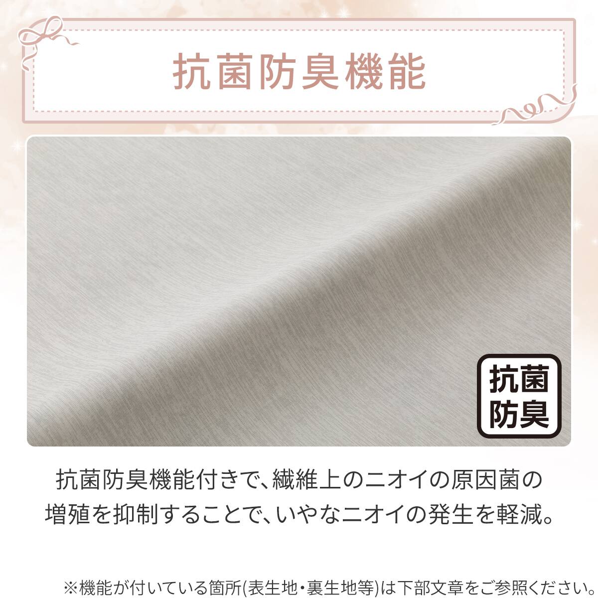 両面使える ひんやりケット ダブル(Nクール 極冷 ラインアート S26