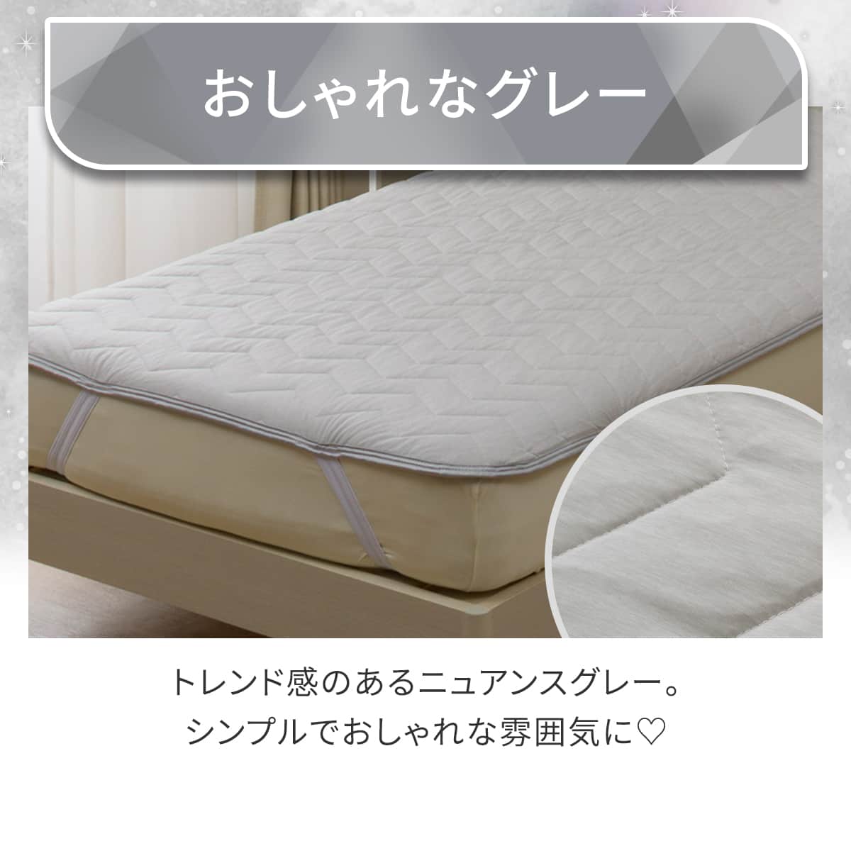 両面使える 敷パッド シングル(Nクール 極冷 グレー S26) ひんやり