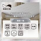 両面使える 敷パッド セミダブル(Nクール 極冷 グレー S26) 7枚目画像