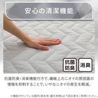 両面使える 敷パッド セミダブル(Nクール 極冷 グレー S26) 11枚目画像