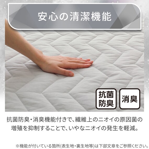 両面使える 敷パッド セミダブル(Nクール 極冷 グレー S26) 11枚目画像