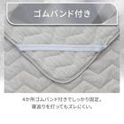 両面使える 敷パッド セミダブル(Nクール 極冷 グレー S26) 14枚目画像