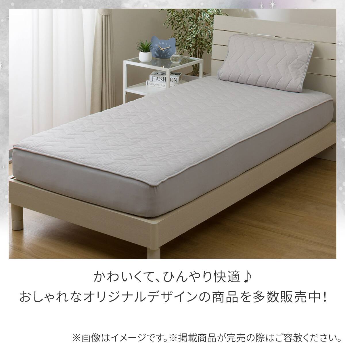 両面使える BOXパッド シングル(Nクール 極冷 グレー S26) ひんやり