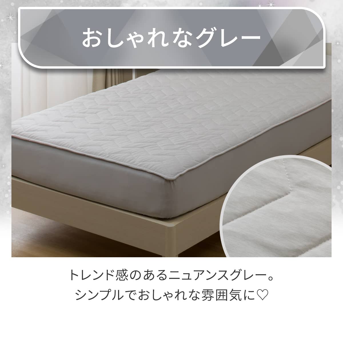 両面使える BOXパッド セミダブル(Nクール 極冷 グレー S26) ひんやり