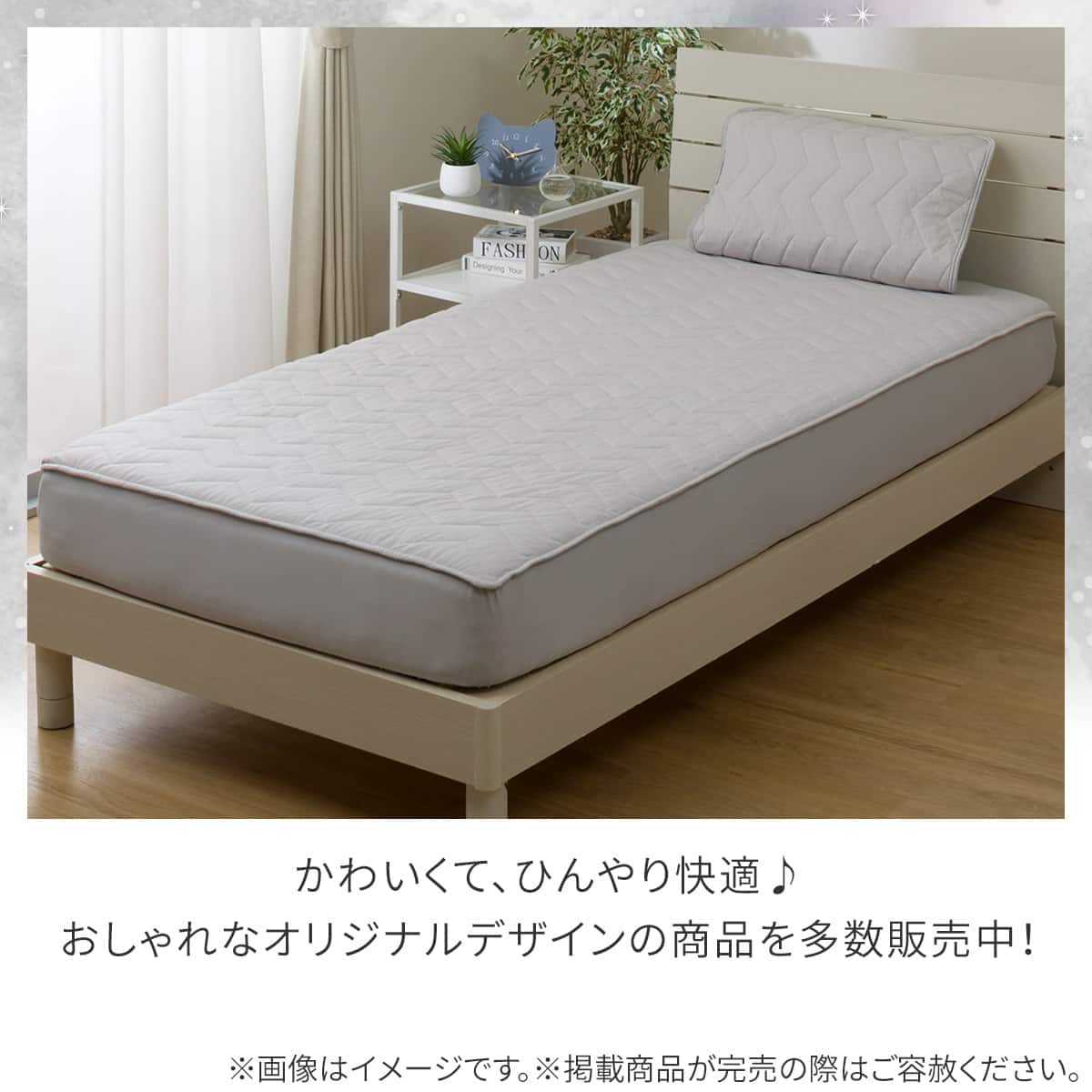 両面使える BOXパッド セミダブル(Nクール 極冷 グレー S26) ひんやり