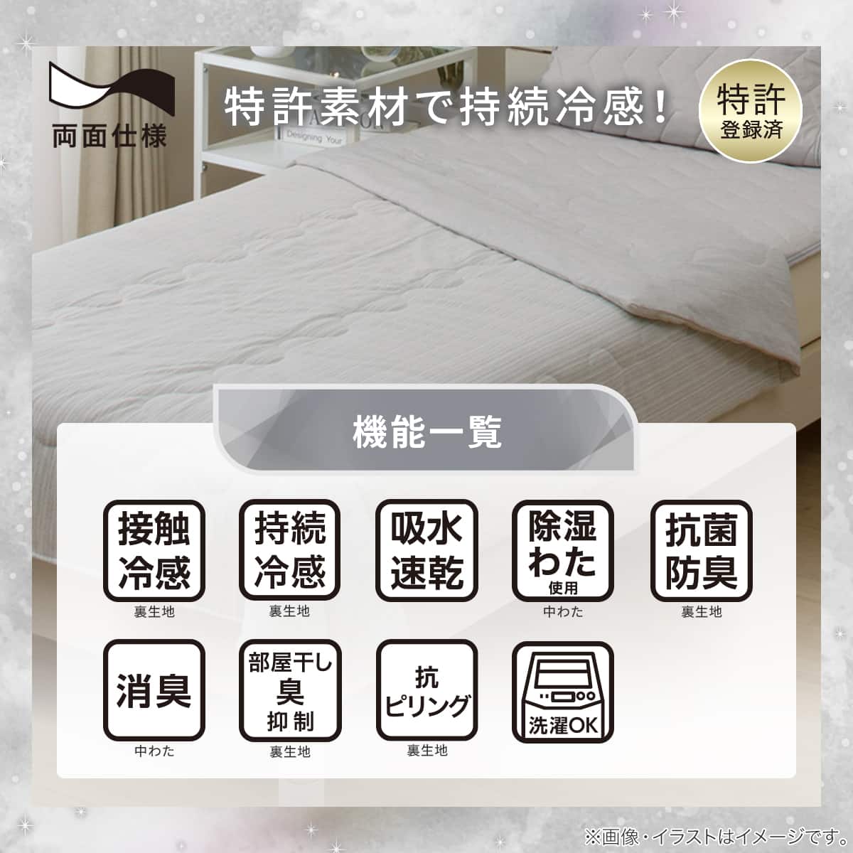 【ちー】ニトリ Nクール 両面使える肌布団 シングル 6点セット　掛け布団 両面使える 肌布団 シングル(Nクール 極冷 グレー S26) | ニトリネット