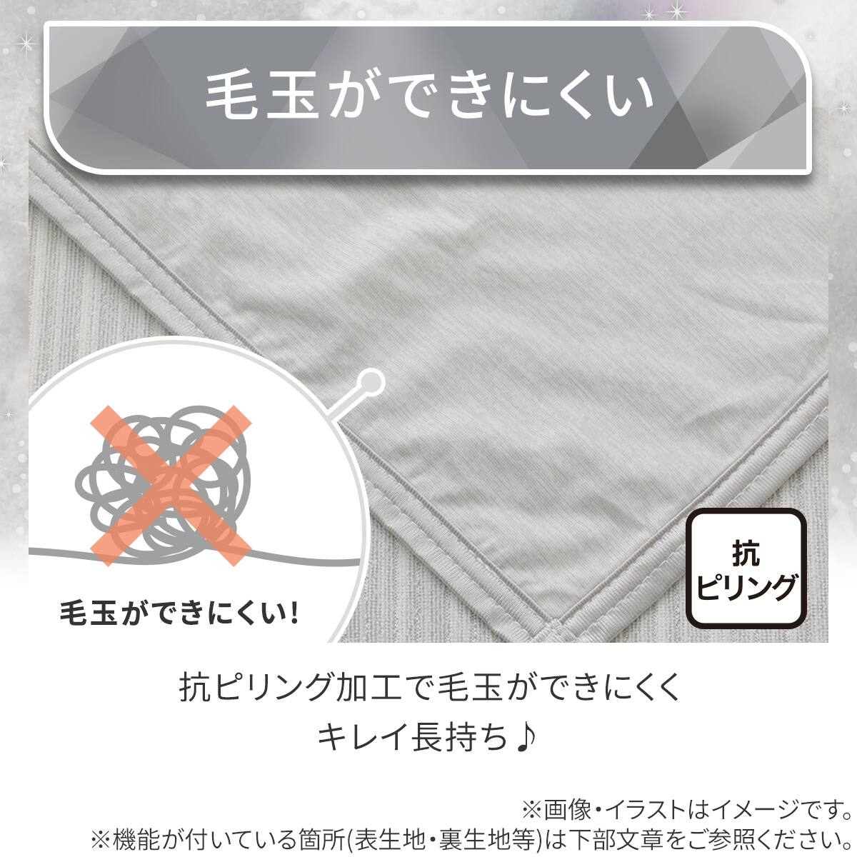 両面使える ひんやりケット シングル(Nクール 極冷 グレー S26