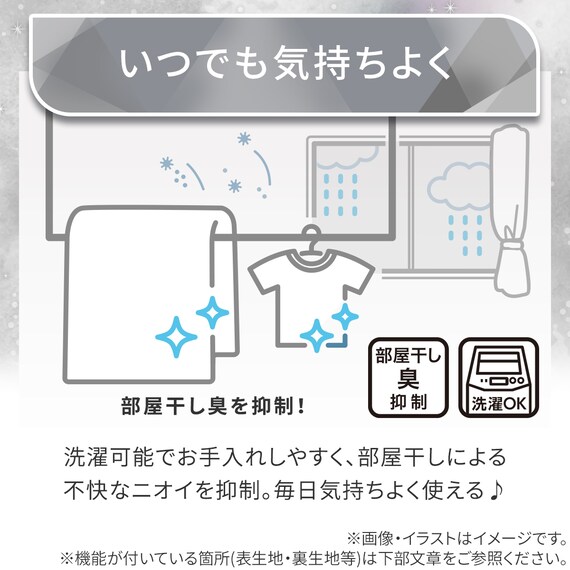 スライダー画像