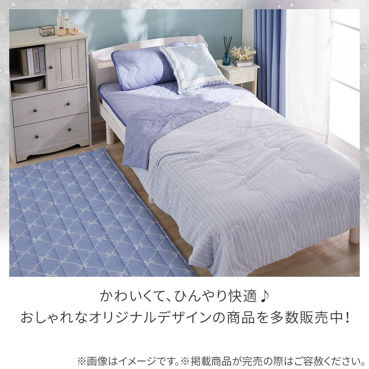 両面使える 敷パッド クイーン(Nクール 極冷 ブルー S26)【ネット特別
