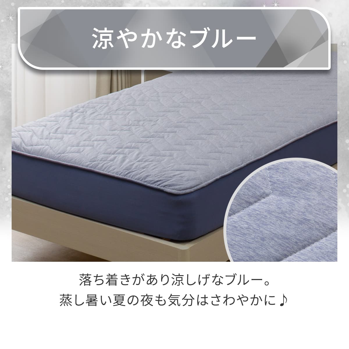 両面使える BOXパッド ダブル(Nクール 極冷 ブルー S26) ひんやり 接触
