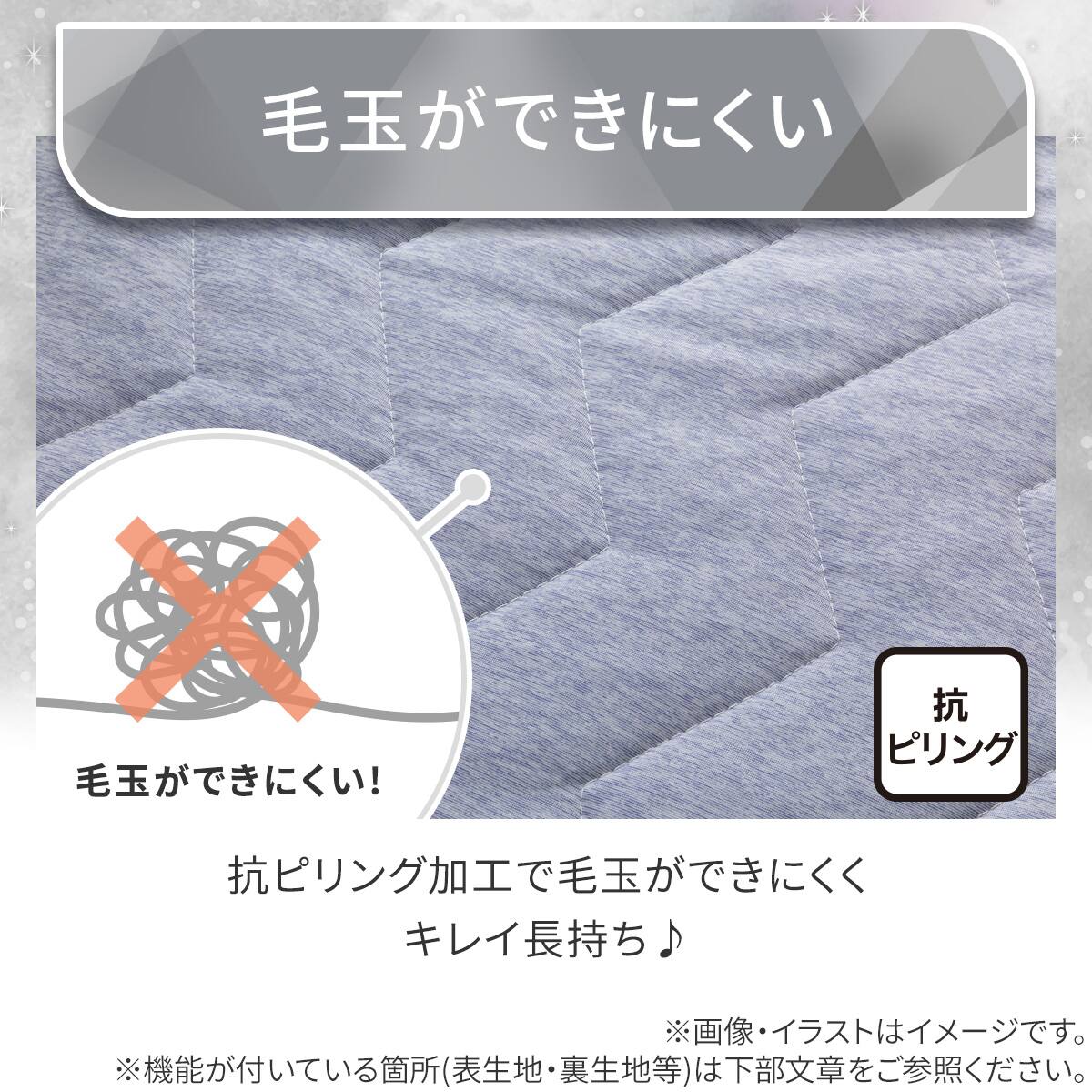 両面使える BOXパッド ダブル(Nクール 極冷 ブルー S26) | ニトリ