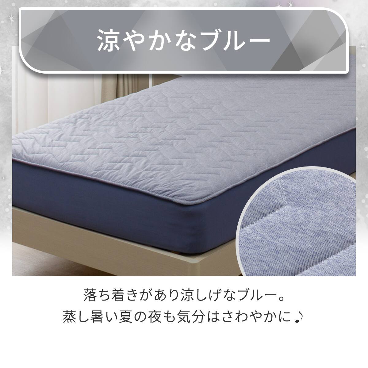 両面使える BOXパッド クイーン(Nクール 極冷 ブルー S26)【ネット特別