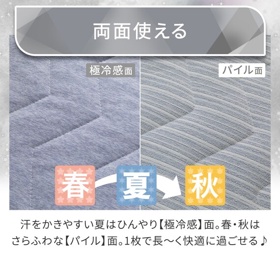 両面使える ピローパッド(Nクール 極冷 ブルー S26) 8枚目画像