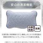 両面使える ピローパッド(Nクール 極冷 ブルー S26) 10枚目画像