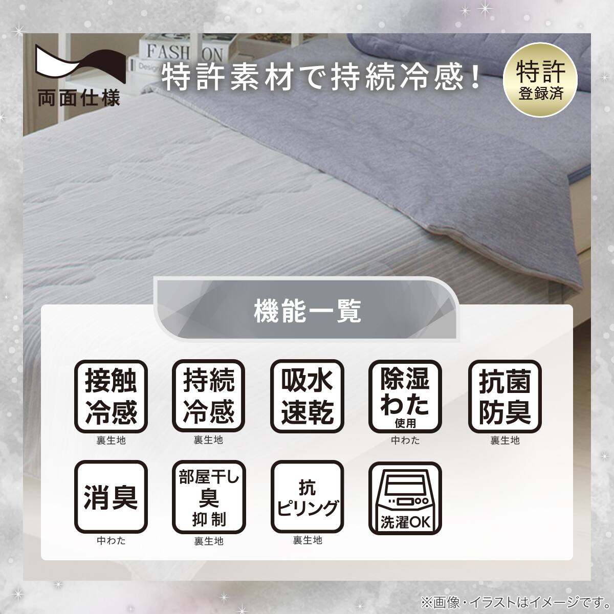 両面使える 肌布団 シングル(Nクール 極冷 ブルー S26) | ニトリネット