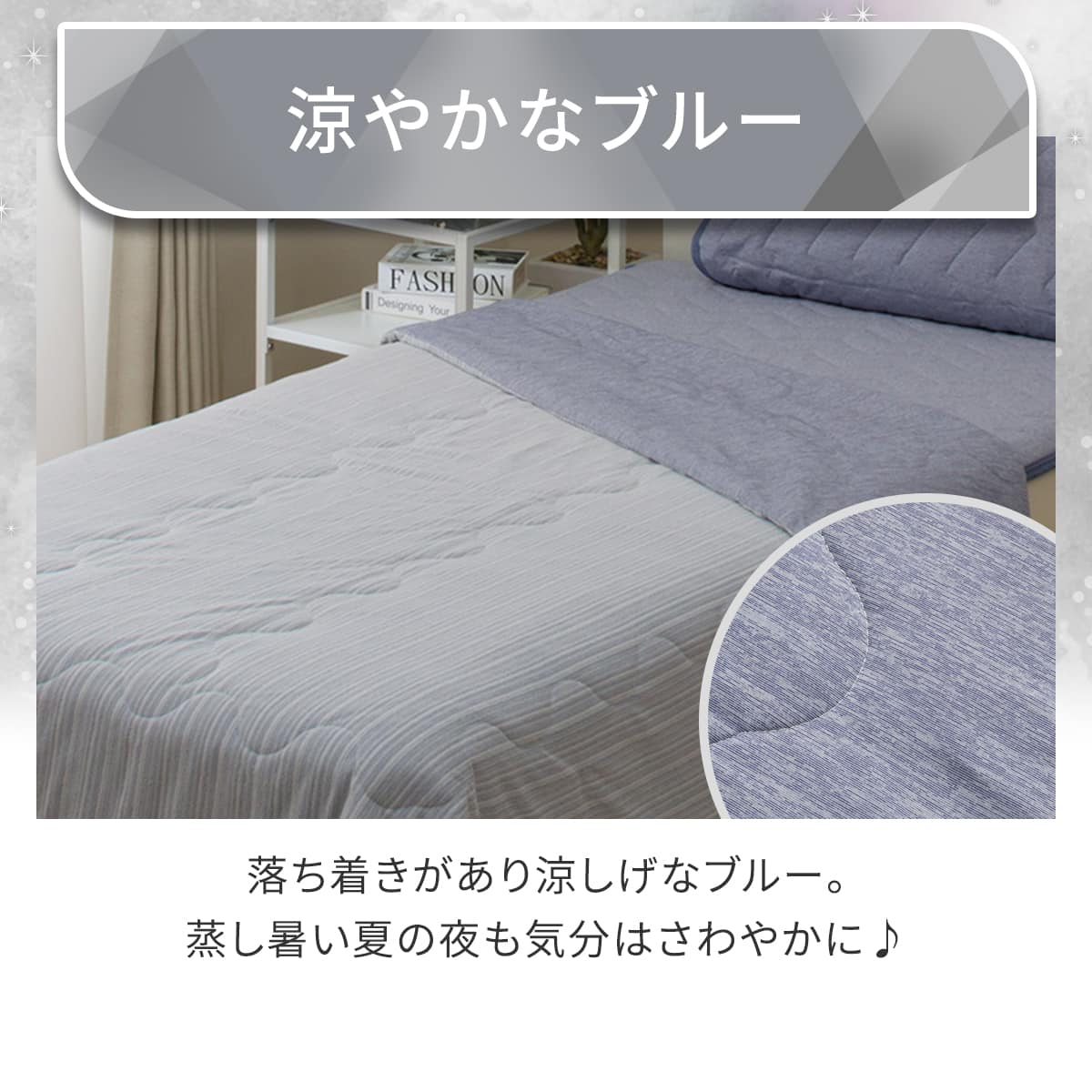 両面使える 肌布団 ダブル(Nクール 極冷 ブルー S26) ひんやり 接触冷