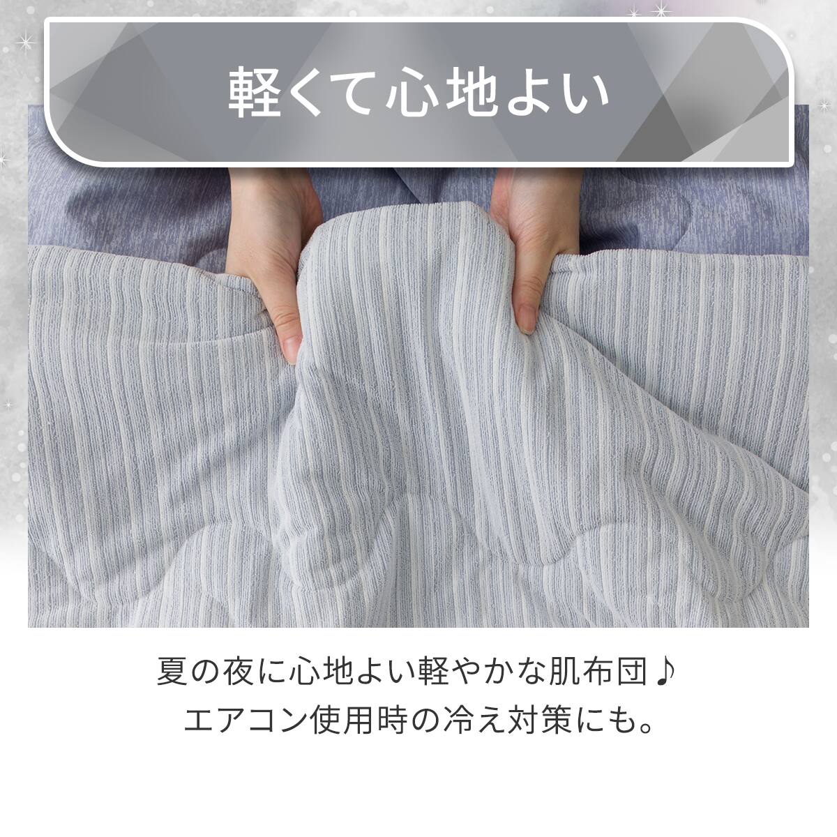 両面使える 肌布団 ダブル(Nクール 極冷 ブルー S26) ひんやり 接触冷