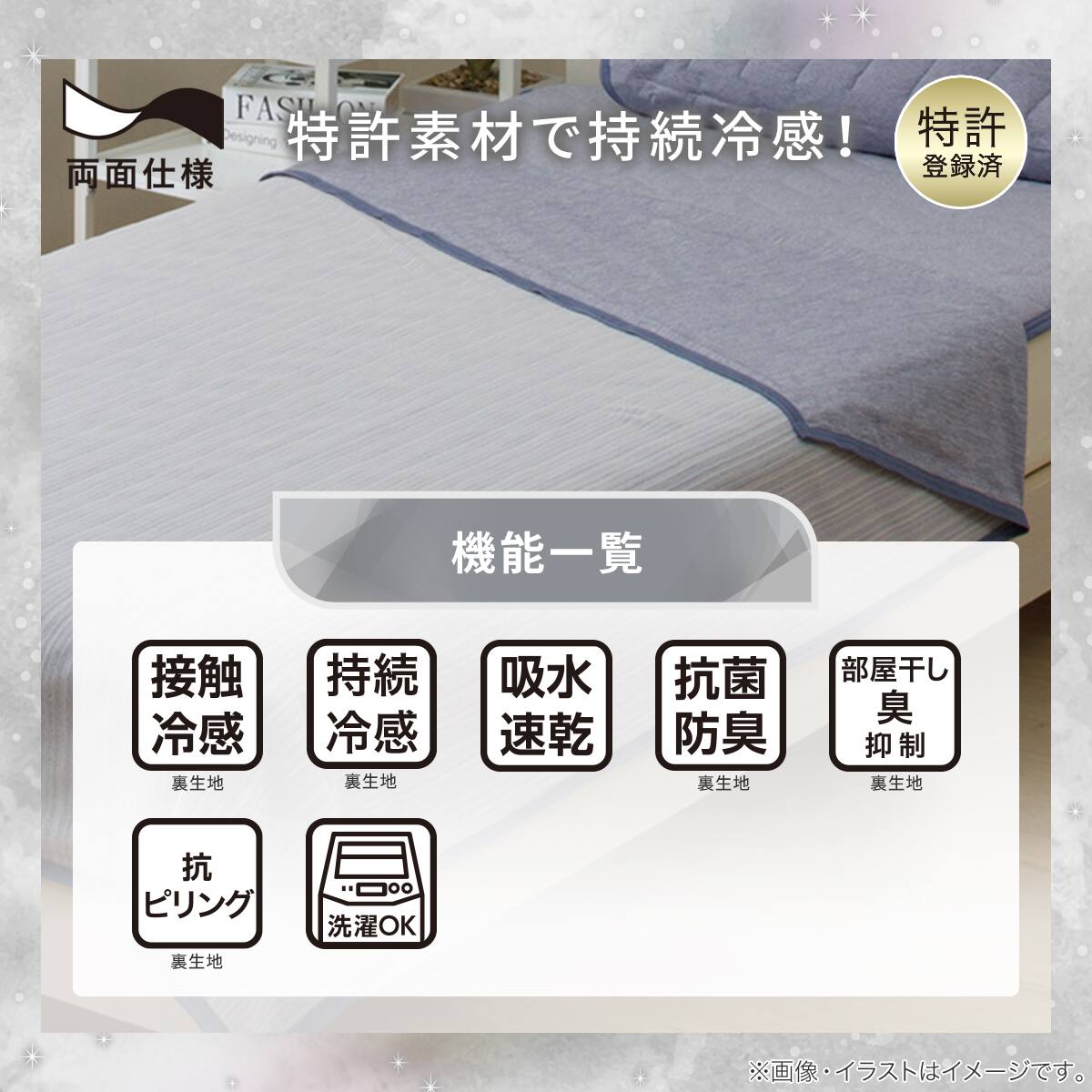 両面使える ひんやりケット シングル(Nクール 極冷 ブルー S26