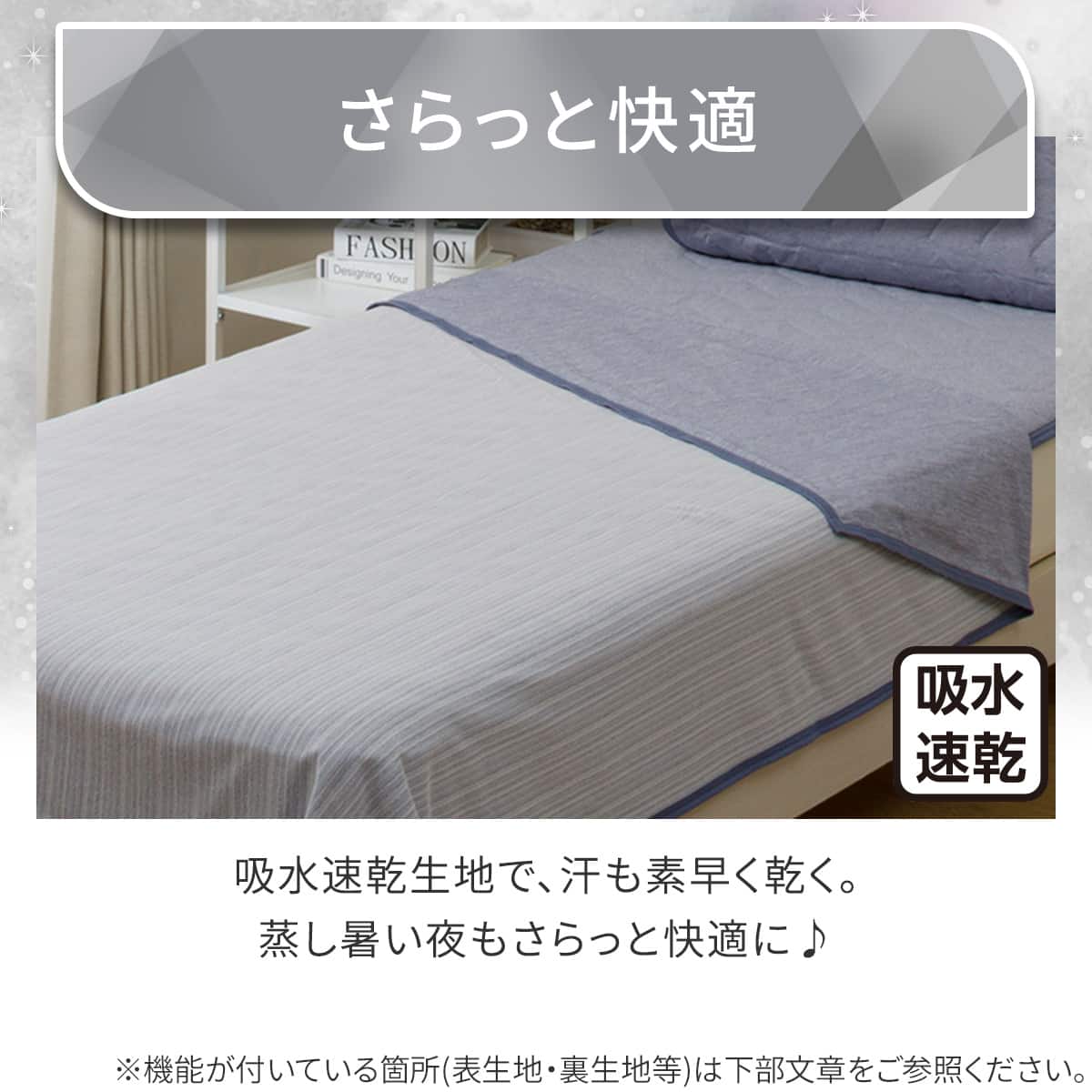 一時値下げ中　ニトリ　Nクール　エヌクール　シングル　極冷　置くだけ 両面使える ひんやりケット シングル(Nクール 極冷 ブルー S26