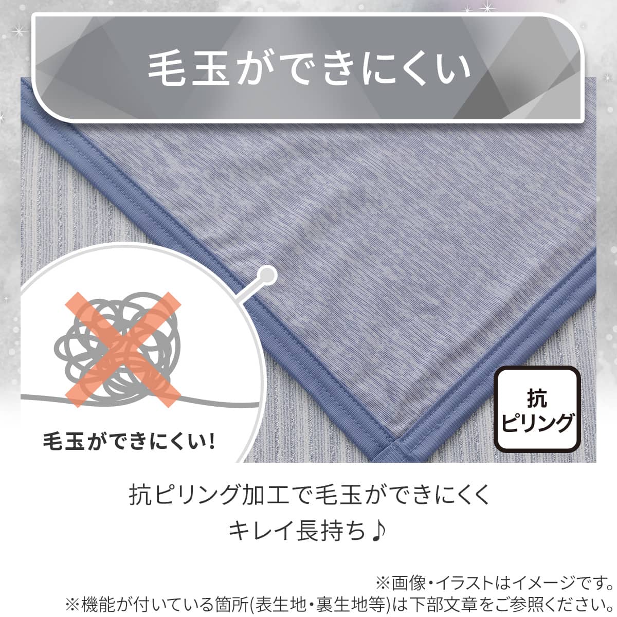 両面使える ひんやりケット シングル(Nクール 極冷 ブルー S26