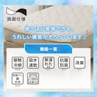 両面使える 敷パッド シングル(Nクール カクテル S26) 5枚目画像
