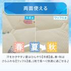 両面使える 敷パッド シングル(Nクール カクテル S26) 7枚目画像