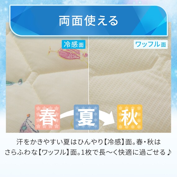 両面使える 敷パッド シングル(Nクール カクテル S26) 7枚目画像