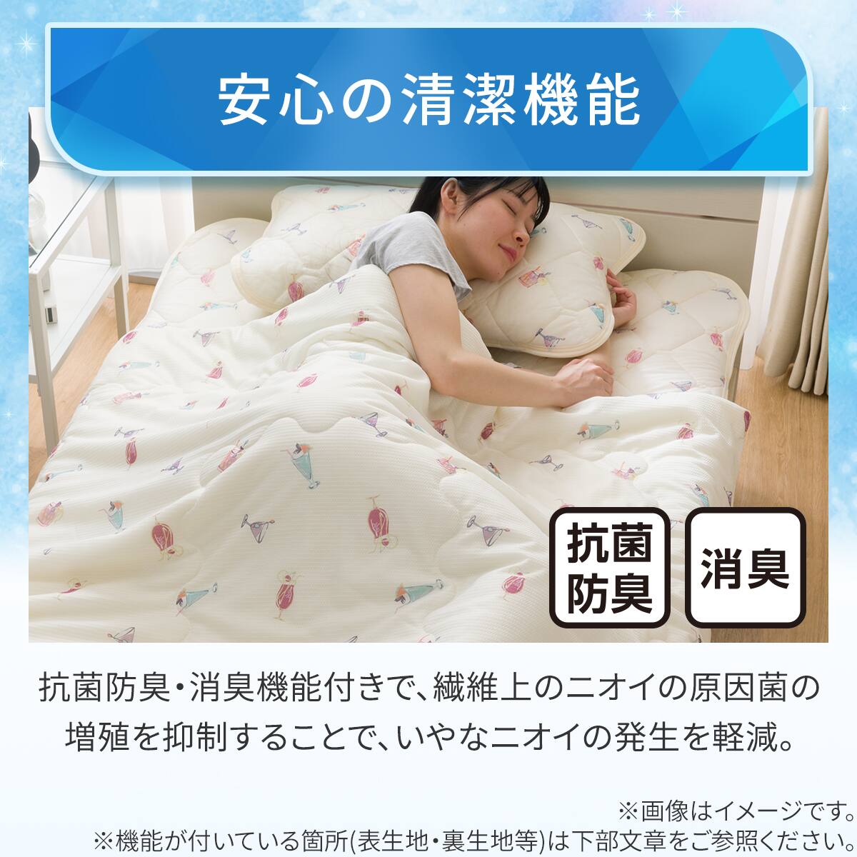 両面使える 敷パッド シングル(Nクール カクテル S26) | ニトリネット