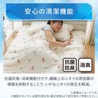 両面使える 敷パッド シングル(Nクール カクテル S26) 9枚目画像
