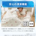 両面使える 敷パッド シングル(Nクール カクテル S26) 9枚目画像