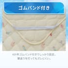 両面使える 敷パッド シングル(Nクール カクテル S26) 11枚目画像