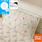 両面使える ピローパッド(Nクール カクテル S26) 1枚目画像