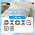 両面使える ピローパッド(Nクール カクテル S26) 4枚目画像
