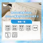 両面使える ピローパッド(Nクール カクテル S26) 4枚目画像