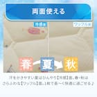 両面使える ピローパッド(Nクール カクテル S26) 6枚目画像
