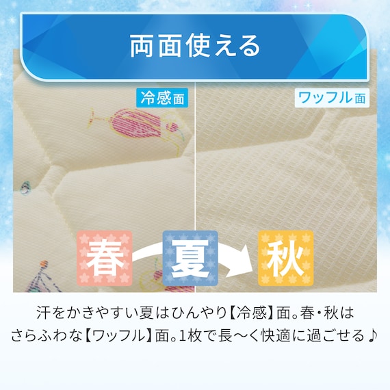 両面使える ピローパッド(Nクール カクテル S26) 6枚目画像
