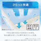 両面使える ピローパッド(Nクール カクテル S26) 7枚目画像