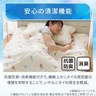 両面使える ピローパッド(Nクール カクテル S26) 8枚目画像