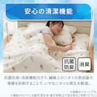 両面使える ピローパッド(Nクール カクテル S26) 8枚目画像