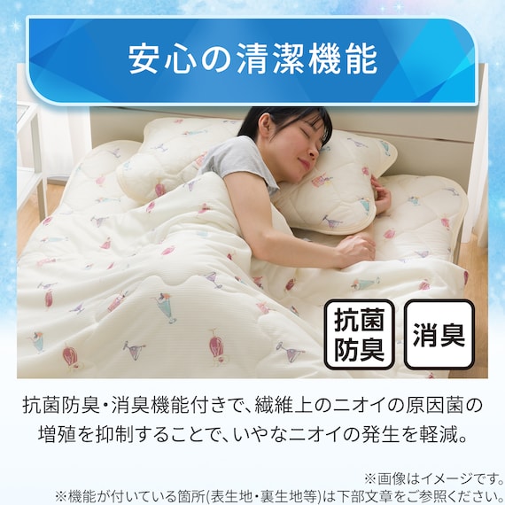両面使える ピローパッド(Nクール カクテル S26) 8枚目画像